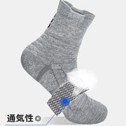 スポーツソックス 単品 1足 ショート丈 クルー丈 くるぶし メンズ 男性 靴下 くつ下 厚手 ランニング マラソン ジョギング