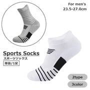 スポーツソックス 単品 1足 ショート丈 クルー丈 くるぶし メンズ 男性 靴下 くつ下 薄手 ランニング マラソン ジョギング