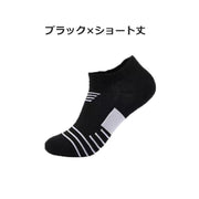 スポーツソックス 単品 1足 ショート丈 クルー丈 くるぶし メンズ 男性 靴下 くつ下 薄手 ランニング マラソン ジョギング