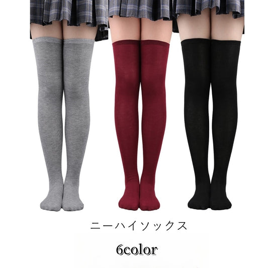 ニーハイソックス オーバーニー レディース 女性 靴下 くつした 商品画像