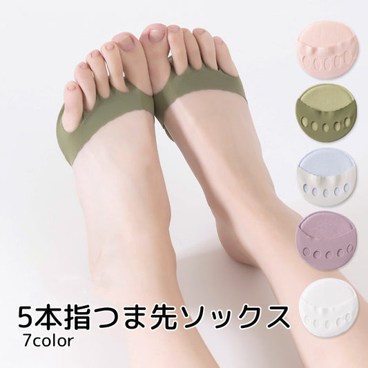 5本指つま先ソックス フットカバー レディース 靴下 くつした ホワイト 商品画像