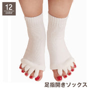足指開きソックス 5本指靴下 1足 レディース メンズ 男女兼用 ショート丈 クルーソックス オープントゥ 広げる ストレッチ シンプル