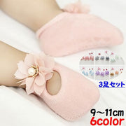 子供用アンクレットソックス 3足セット アンクルストラップ靴下 くつ下 ベビー 赤ちゃん キッズ 子ども 滑り止め 防滑加工 ショート 短め アンクル丈 くるぶし丈 甲開き 脱げにくい 通気性 伸縮性 蒸れにくい コサージュ リボン かわいい おしゃれ 普段使い おめかし お出かけ お呼ばれ 外出 インドア アウトドア 屋外 室内 春 夏 秋 冬 男の子 女の子 乳幼児 新生児