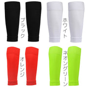 カーフソックス サッカーソックス セパレートソックス 大人用 子供用 キッズ ジュニア セパレート リブ カーフストッキング 膝下 ふくらはぎ 無地 単色 シンプル スポーツ ランニング 野球 運動