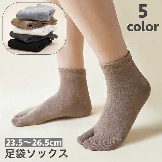 足袋ソックス メンズ 男性 レディース 女性 靴下 商品画像