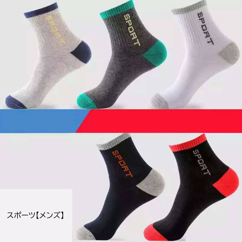 ショートソックス クルーソックス 10足セット ランダム レディース メンズ 商品画像5