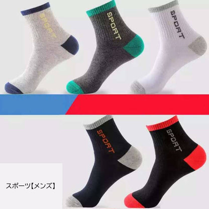 ショートソックス クルーソックス 10足セット ランダム レディース メンズ 商品画像5