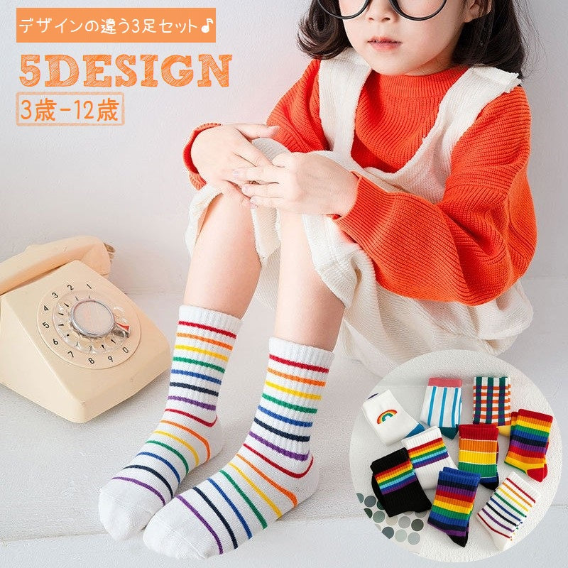靴下 クルーソックス 3足セット キッズ 子ども 男の子 商品画像