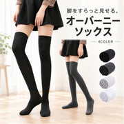 オーバーニーソックス ニーハイソックス レディース 靴下 くつした 女性 膝上 ひざ上 ボーダーライン サイハイソックス シンプル カラバリ豊富