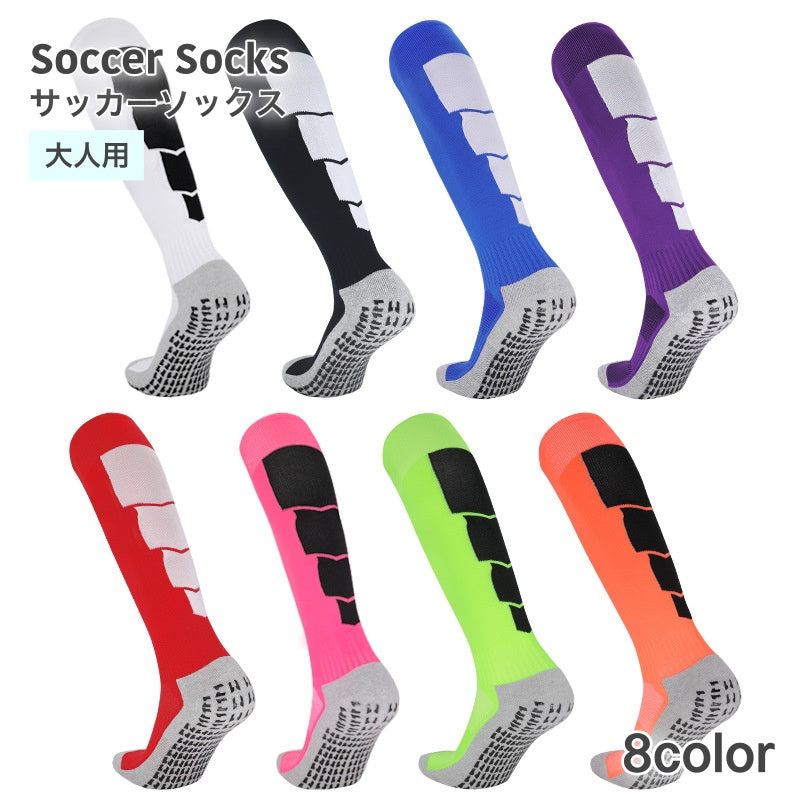 サッカーソックス ストッキング 左右セット メンズ レディース 大人 大人用 靴下 サッカーストッキング メンズウェア ウエア 滑り止め サッカー フットサル 試合 スポーツ 練習 カラフル おしゃれ カラバリ豊富 かっこいい