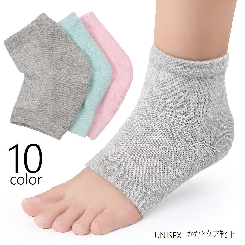 靴下 くつ下 ショートソックス オープントゥ かかとケアソックス フットケア用品 つま先なし レディース メンズ 男女兼用 ユニセックス 通気性 単色 無地 メッシュ ジェルクッション ヨガソックス スポーツソックス くるぶしソックス くるぶし丈 シンプル カジュアル 運動 デイリー スポーツ 白 ピンク 紫 灰 緑 黒 青 ベージュ