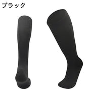 スポーツソックス 靴下 ハイソックス 大人用 子供用 メンズ レディース キッズ ジュニア 男の子 女の子 くつ下 ロング丈 無地 シンプル ソリッドカラー サッカー 運動 ランニング 部活 マラソン くつした 男性 女性 学生 ガールズ ボーイズ こども用