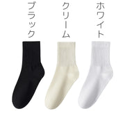 クルーソックス ショートソックス 5足セット レディース 女性 靴下 くつ下 薄手 通気性 無地 単色 シンプル 普段使い デイリー 黒 白 ブラック ホワイト