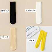 ハイソックス 靴下 キッズ 子供用 女の子 男の子 くつ下 かかとなし ロング リブ シンプル 定番 カジュアル お出掛け 女子 男子 子ども用