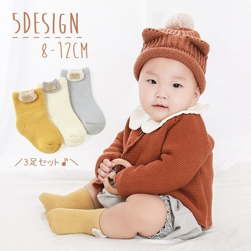 靴下 クルーソックス 3足セット ベビー 赤ちゃん キッズ 子供 女の子 男の子 レッグウェア くつ下 無地 猫 人参 ウサギ クマ モチーフ タグ 厚手 ファッション小物 単色 シンプル かわいい ナチュラル ふんわり おしゃれ カジュアル 定番 着回し お出かけ 運動 通園 通学 秋 冬 灰 黄 青 白 ピンク 緑