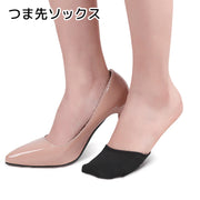 つま先ソックス つま先クッション レディース くつした 靴下 ベージュ シンプル 柔軟 滑り止め 衝撃吸収 靴擦れ防止