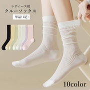 クルーソックス 1足 単品 レディース 女性 靴下 薄手 くつ下 リブ シンプル 通勤 通学 お出かけ デイリー