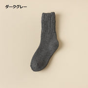 靴下 ソックス クルーソックス レディース 女性用 くつ下 定番 防寒対策 秋冬 厚手 あったか 保温 温活 シンプル ホワイト ブラック グレー