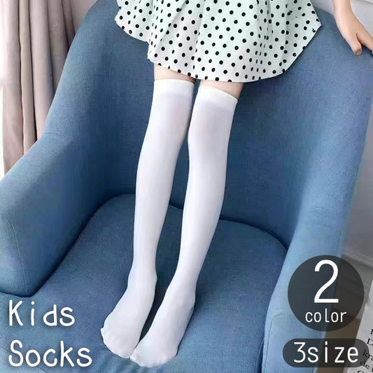 オーバーニーソックス ニーハイソックス ハイソックス キッズ 子供用 女の子 商品画像