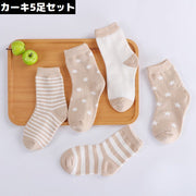 子供用 クルーソックス 5足セット キッズ ベビー 男の子 女の子 靴下 くつ下 通気性 吸汗 可愛い カジュアル 春 秋 冬