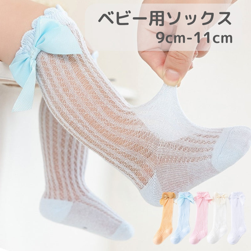 靴下 ひざ丈ソックス ロングソックス ベビー キッズ 子供 子ども 女の子 女児 レース リボン パステル かわいい