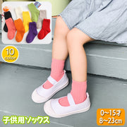 クルーソックス 靴下 子供用 キッズ ベビー 女の子 男の子 くつ下 無地 単色 定番 ブライトカラー ビビッドカラー おしゃれ かわいい カジュアル デイリー 普段使い 小学生 幼児 幼稚園 保育所 学校 洗い替え 女児 男児 子ども こども