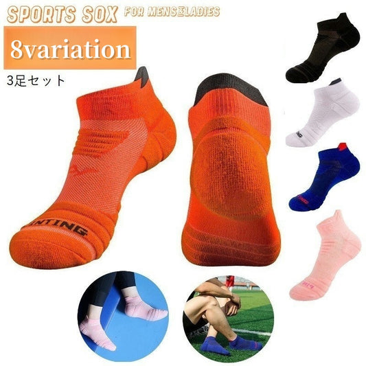 靴下 スポーツ靴下 ソックス 3足セット ショート丈 くるぶし丈 商品画像
