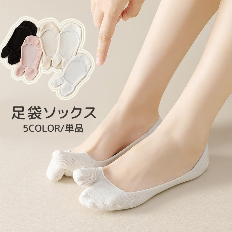 足袋ソックス フットカバー 単品 1足組 レディース 女性 婦人 靴下 パンプスソックス カバーソックス 薄手 くつ下 足袋 タビ 浅履き 無地 単色 シンプル