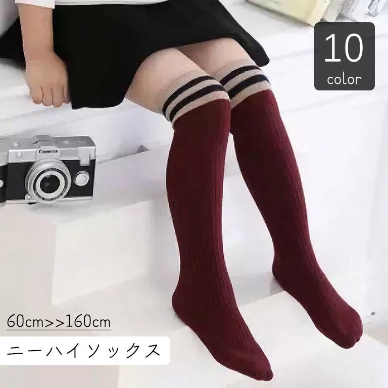 ニーハイソックス ハイソックス オーバーニーソックス キッズ ベビー ジュニア 靴下 膝上 膝下 ボーダー
