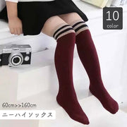 ニーハイソックス ハイソックス オーバーニーソックス キッズ ベビー ジュニア 靴下 膝上 膝下 ボーダー