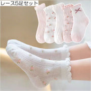靴下 ソックス クルーソックス クルー丈 キッズ ベビー ジュニア 子供用 男の子 女の子 星 スター 13cm 14cm 15cm 16cm 17cm 18cm 19cm 20cm 花柄 フラワー 苺 イチゴ 2本ライン 2本線 おしゃれ かわいい かっこいい 通園 通学 デイリー 普段使い