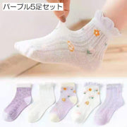 靴下 ソックス クルーソックス クルー丈 キッズ ベビー ジュニア 子供用 男の子 女の子 星 スター 13cm 14cm 15cm 16cm 17cm 18cm 19cm 20cm 花柄 フラワー 苺 イチゴ 2本ライン 2本線 おしゃれ かわいい かっこいい 通園 通学 デイリー 普段使い