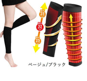 レッグサポーター 加圧サポーター ふくらはぎサポーター レッグカバー すねサポーター ソックス ふくらはぎ 二の腕 ロング レディース メンズ 男女兼用 ブラック