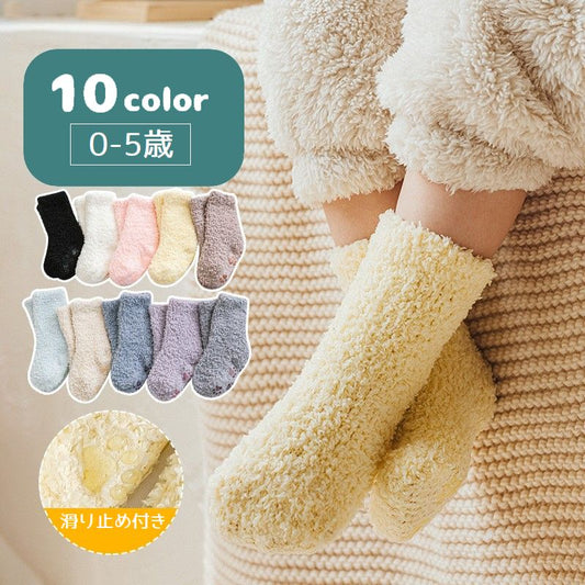 ルームソックス 靴下 クルーソックス キッズ ベビー 子供用 商品画像