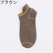 ショートソックス くるぶしソックス メンズ 男性用 靴下 くつ下 カジュアル 普段使い デイリー 通勤 通学 お出かけ 豊富なカラバリ