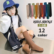 ハイソックス 靴下 かかとなし キッズ 子供用 女の子 男の子 くつ下 リブ ロング丈 無地 シンプル ソリッドカラー 定番 踵なし  お出掛け 通園 通学 女子 男子 こども用