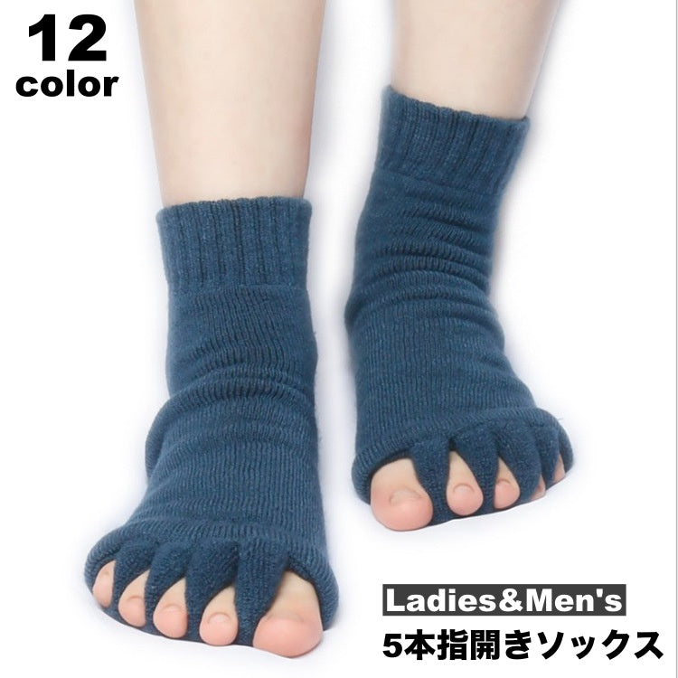 5本指開きソックス 足指ソックス 5本指靴下 レディース メンズ 男女兼用 商品画像