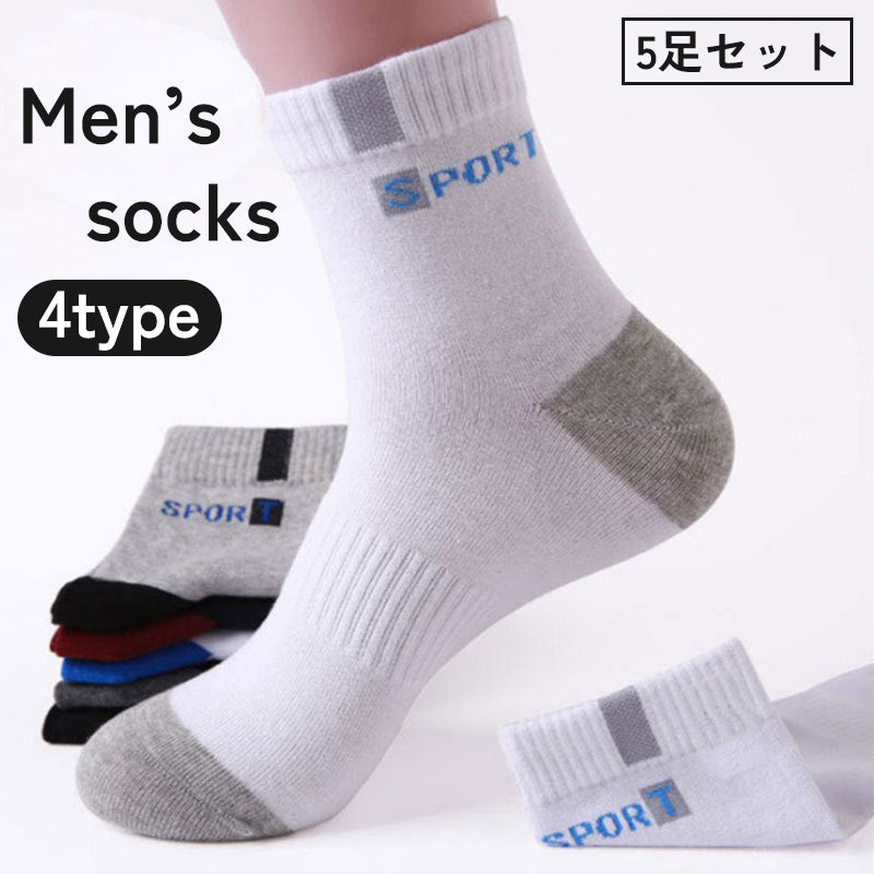 ショートソックス 5足セット クルーソックス くるぶしソックス メンズ 男性 靴下 くつ下 シンプル 定番