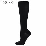 ハイソックス メンズ レディース 男性 女性 ユニセックス 靴下 くつ下 膝下 単色 無地 スポーツ 普段使い 通学 学校 シンプル 定番
