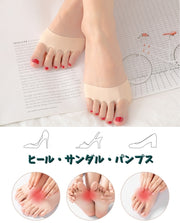 5本指ハーフインソール 1ペア 1組 足裏保護 レディース 靴 ヒール パンプス フットパッド ズレ防止 サンダル パンプス 吸汗 靴擦れ防止 つま先なし