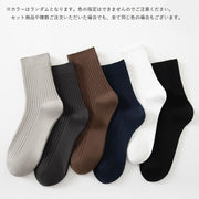 クルーソックス 靴下 10足セット メンズ 男性 紳士 くつ下 ショートソックス クルー丈 ランダムカラー リブ生地 シンプル カジュアル デイリー おしゃれ 通勤 お出かけ 運動 黒 茶 灰 ネイビー ベージュ 黄 緑 橙