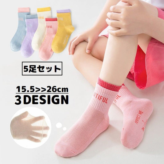 子供用 クルーソックス 5足セット キッズ ジュニア 女の子 商品画像