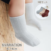 クルーソックス 3足セット 3ペア ベビー キッズ くつした ソックス 靴下 ベビーソックス 赤ちゃん 幼児 リブ シンプル 無地 かわいい おしゃれ 子供