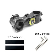 自転車用 ステム 六角レンチ付き ハンドルバーステム ショートステム 自転車用パーツ サイクリング スポーツ アウトドア 自転車 マウンテンバイク バイク 角度調整可能 自撮り棒 カメラ設置 固定 ブラケット 取付簡単 便利