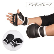 パンチンググローブ 1ペア ジム ボクシング トレーニング 練習用 サンドバッグ ミット打ち オープンフィンガー ハーフフィンガー 5本指 シンプル ブラック メンズ レディース 男性 女性 男女兼用 ユニセックス