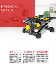 ステッパー フィットネス ダイエット 健康器具 ミニ 足踏み 踏み台昇降 有酸素運動 筋トレ 体幹トレーニング 室内 家庭 自宅用
