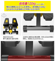 ステッパー フィットネス ダイエット 健康器具 ミニ 足踏み 踏み台昇降 有酸素運動 筋トレ 体幹トレーニング 室内 家庭 自宅用