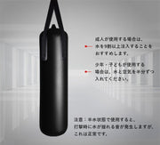 サンドバッグ ウォーターバッグ 吊り下げ式 空気注入式 水注入 家庭用 ボクシング トレーニング 格闘技 フィットネス