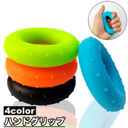ハンドグリップ リング型 筋トレ器具 握力 指 筋力 トレーニング エクササイズ 鍛える スポーツ ストレス 解消 発散