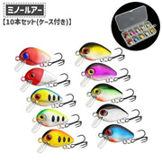 ミノールアー 10本セット 釣り具 疑似餌 小型 魚型 ケース付き ファットボディ ハードプラグ リップ付き フローティング ルアーフィッシング アウトドア